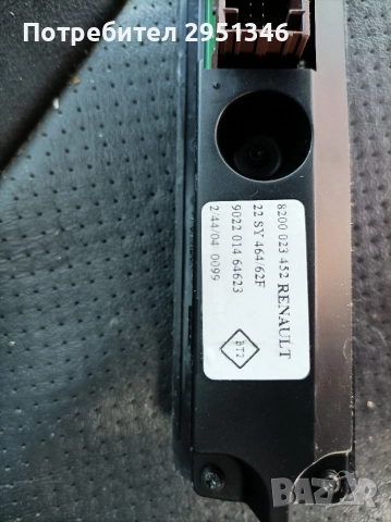 управление навигация бутони Рено Еспейс 4 Renault Espace IV , снимка 3 - Части - 52940801