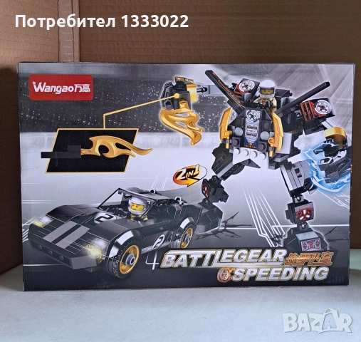 Конструктор Wangao