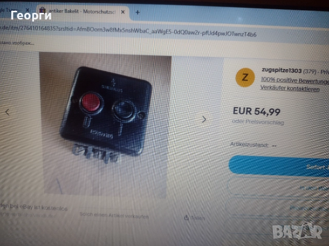 Автоматични прекъсвачи, снимка 17 - Други машини и части - 46020017