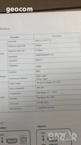 PWAY HDMI-HDMI Extender (Cat 5/6a,40/50m,FHD,Комплект), снимка 5 - Кабели и адаптери - 53607346