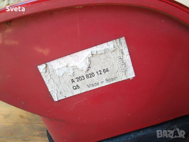 Светлина за Мерседес , снимка 7 - Аксесоари и консумативи - 33595485