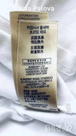 Модна къща BURBERRY BRIT дизайнерска блуза каре яка, снимка 14 - Блузи с дълъг ръкав и пуловери - 53397727