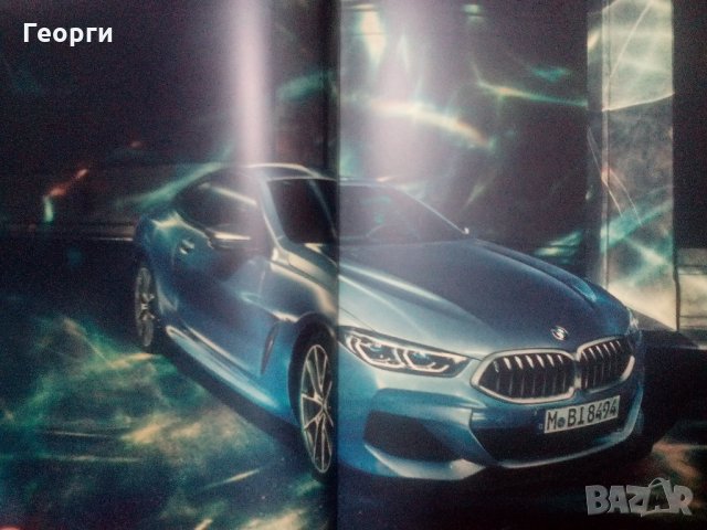 Книги списания брошури автокаталози за автомобил BMW серия 8