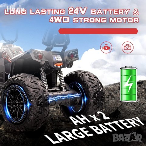 Акумулаторен бъги 4X4 24V,MP3 плейър, с меки гуми с Кожена седалка, снимка 11 - Детски велосипеди, триколки и коли - 43685493