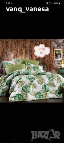 Спални комплекти от материя Ранфорс , снимка 15 - Спално бельо - 39829113