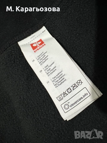 Engelbert Strauss e.s.motion 2020 Clima-Pro Jacket, Размер М, снимка 8 - Други - 52633158