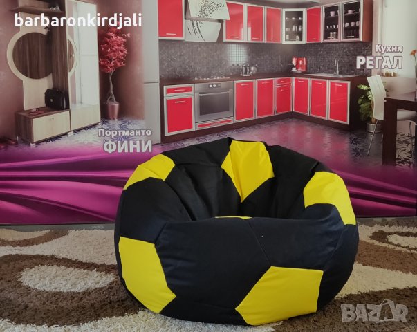  Барбарон футболна топка + Безплатна доставка до офис Еконт , снимка 8 - Столове - 26243280