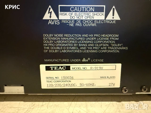 TEAC R-919X 1987/1992 3 Head Cassette Deck, снимка 16 - Декове - 50866312
