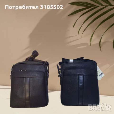 Мъжка чанта за през рамо с външни джобове, снимка 3 - Чанти - 51220863