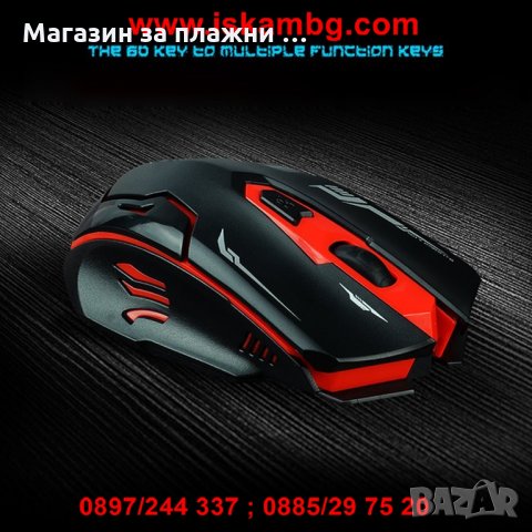 Геймърска клавиатура + мишка HK8100, снимка 3 - Клавиатури и мишки - 28461882