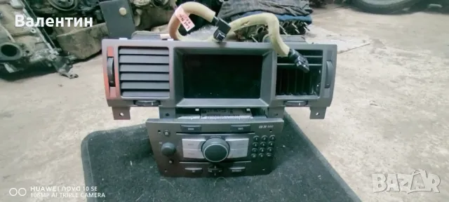 Сд70 navi и CID дисплей 