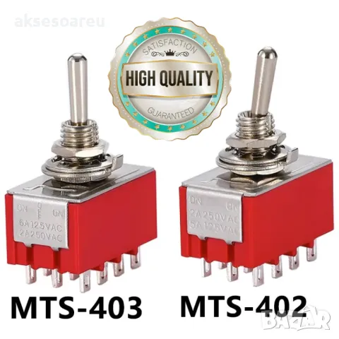 Нов качествен Ключ Превключвател с 12 крачета с 3 положения на превключване ON / OFF/ ON 5A / 125VAC, снимка 9 - Аксесоари и консумативи - 49727934
