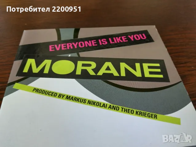 MORANE, снимка 1