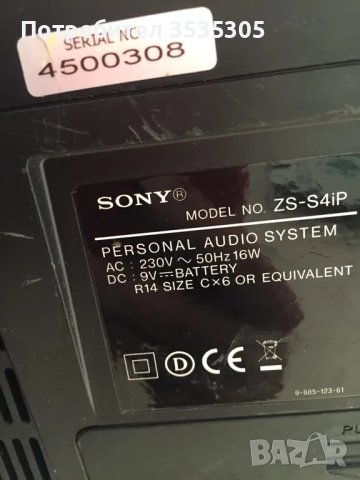 Касетофон Сони sony zs-s4ip audio system cd/tuner/aux/iphone, снимка 8 - Радиокасетофони, транзистори - 50225070