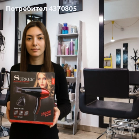 Професионален сешоар SURKER, SK-3303 – 3500W, снимка 2 - Други стоки за дома - 50899915