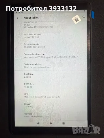 Нов таблет Lenovo tabM8 8505-x LTE 2Gb RAM 16Gb памет, снимка 4 - Таблети - 50235803