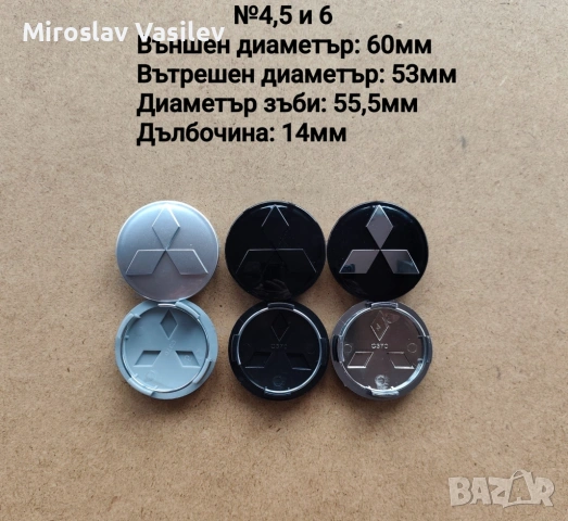 Капачки за джанти Мицубиши Mitsubishi, снимка 5 - Аксесоари и консумативи - 53570950