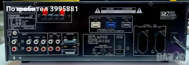 Интегриран стерео усилвател Kenwood, mod. A-34

, снимка 11 - Ресийвъри, усилватели, смесителни пултове - 48348144
