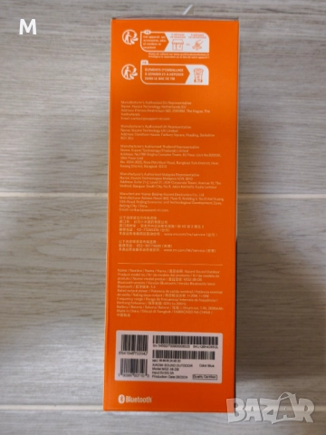 преносима колонка Xiaomi Sound Outdoor 30W S29D - синя, снимка 4 - Bluetooth тонколони - 52877975