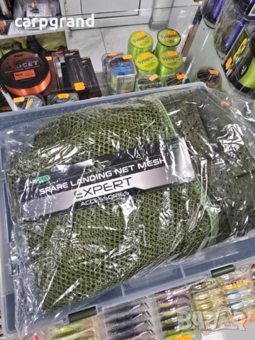 Резервна мрежа за кеп CARP PRO 42, снимка 3 - Такъми - 51533495