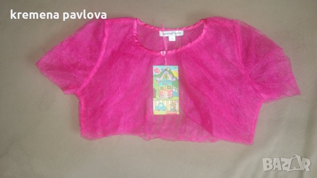 Болеро в Детски якета и елеци в гр. Плевен - ID26699756 | Bazar.bg