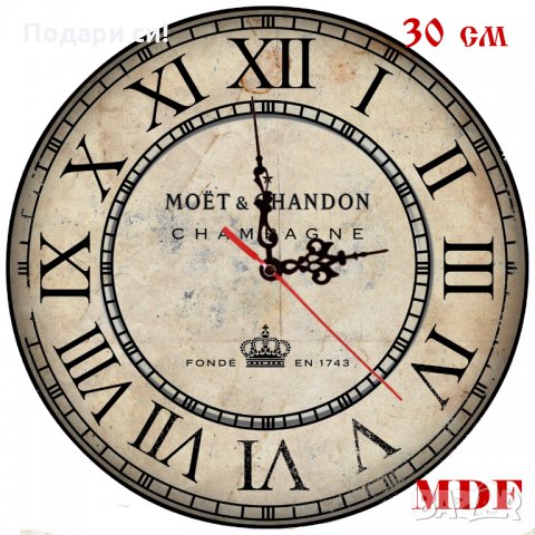 стенен часовник 30сm МДФ винтидж дизайн за Хол кухня ресторант кафе бар, снимка 1