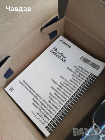Кутия за фотоапарат Canon powershot sx620 hs, снимка 2 - Фотоапарати - 53046088