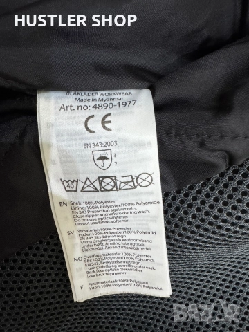 Мъжко водо и ветро непромукаемо яке BLAKLADER. Размер М, снимка 10 - Якета - 52669255