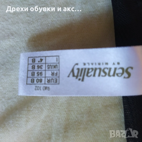 Корсет бельо еротично бельо 80В, снимка 8 - Корсети, бюстиета, топове - 53002474