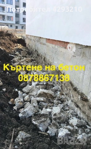 🧱 КЪРТАЧНИ И РАЗРУШИТЕЛНИ УСЛУГИ – БЪРЗО, КАЧЕСТВЕНО, НА ДОБРА ЦЕНА! 💪, снимка 8 - Кърти, чисти, извозва - 52394863