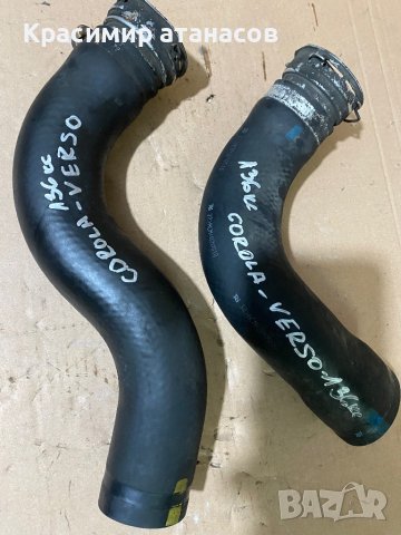 Маркуч интеркулер За Тойота корола версо.ACM<070518.ACM<070515