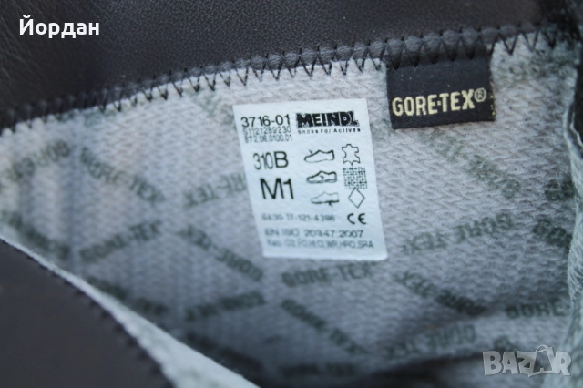 Мъжки туристически обувки ''Meindl Gore-tex'' , снимка 8 - Спортна екипировка - 52495963