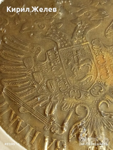 Месингов пендар за накит 1905г. Франц Йозеф Австрийска Империя 20202, снимка 9 - Нумизматика и бонистика - 53119544