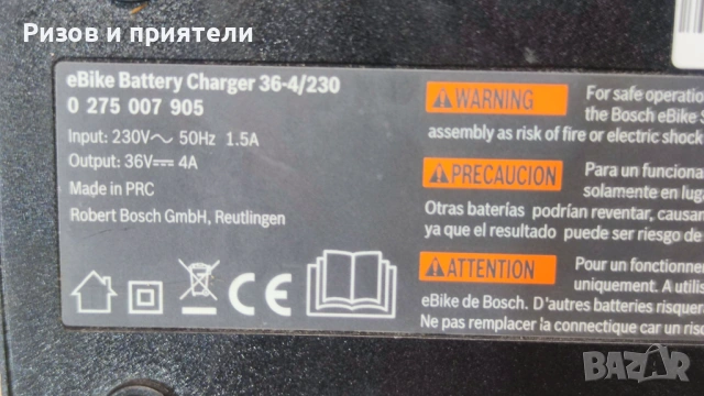 Батерия Bosch Powerpack и зарядно , снимка 5 - Велосипеди - 53272920