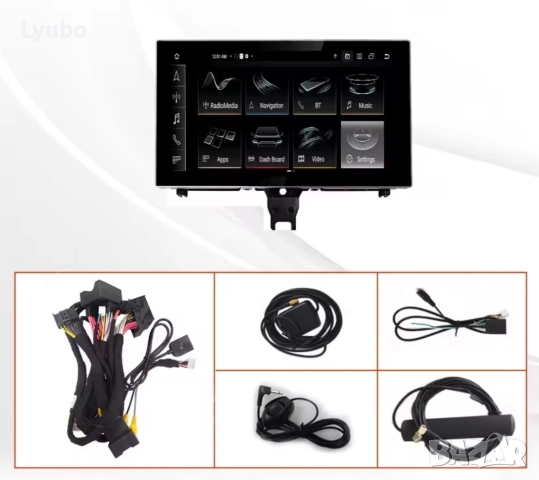 Мултимедия за Audi A6 C7