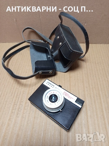 Соц Стар Руски Фотоапарат. НОМЕР 758., снимка 9 - Антикварни и старинни предмети - 53566843