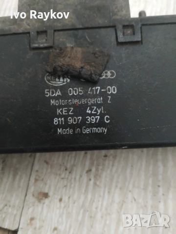 Модул, Реле за  Audi 80 90 S2 B4 , 811907397C, снимка 2 - Части - 52850286