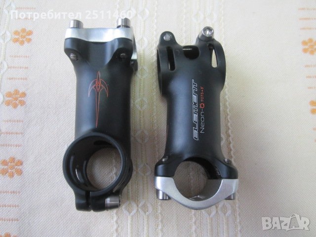 Ново лапи Bike -265