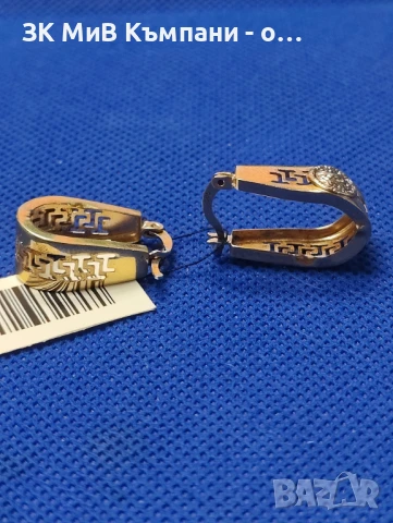 Златни дамски обеци 3,46гр-14к, снимка 1