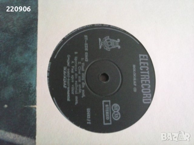 Плоча Holograf – III, снимка 2 - Грамофонни плочи - 38215610