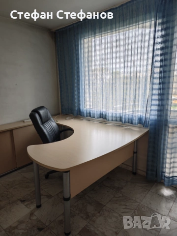 Голямо офис бюро