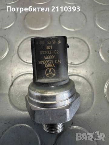 Back pressure sensor за Мерцедес