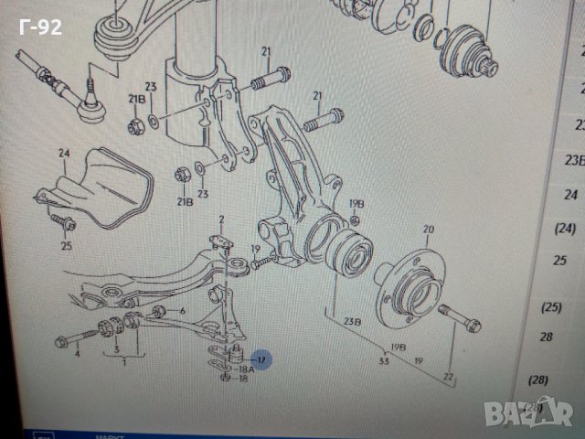 893407365F**NEU**AUDI***Шарнир, преден мост ляв (долен, снимка 6 - Части - 32373627