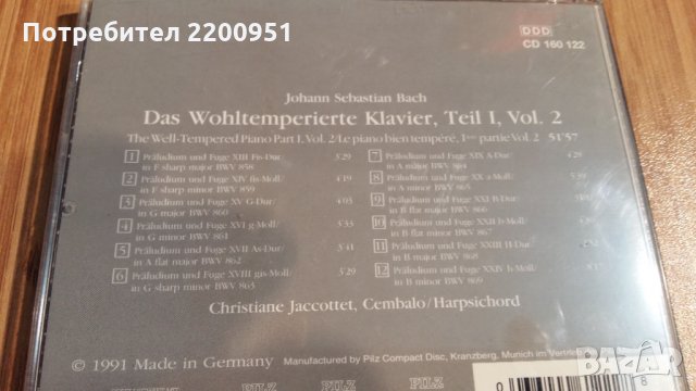 J.S. BACH, снимка 13 - CD дискове - 28441357