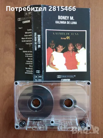 Аудио касети/ касетки, снимка 5 - Аудио касети - 47801709