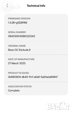 Bose QC Earbuds II Bluetooth Слушалки, снимка 13 - Bluetooth слушалки - 52350348