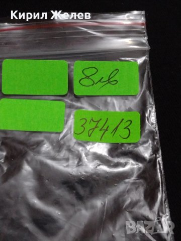 Ефектни АРТ обеци с мъниста и камъни кристали без забележки 37413, снимка 14 - Обеци - 40410603