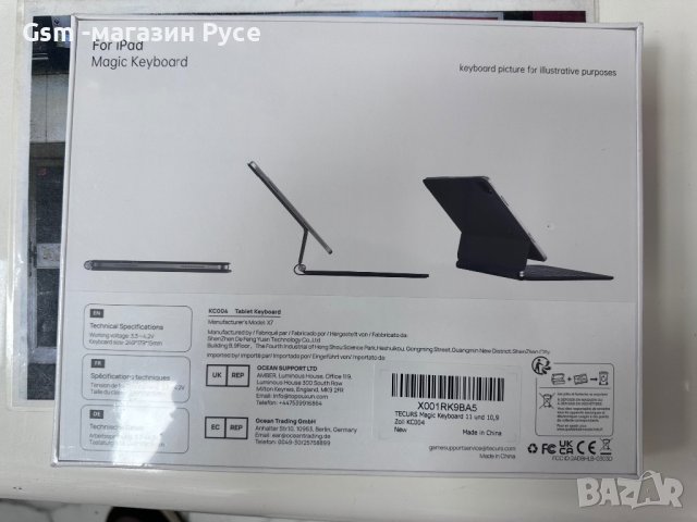 Magic Keyboard for Ipad 11 and 10.9 inch *запечатана*, снимка 2 - Таблети - 43485808