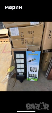 Соларни лампи реални 300W