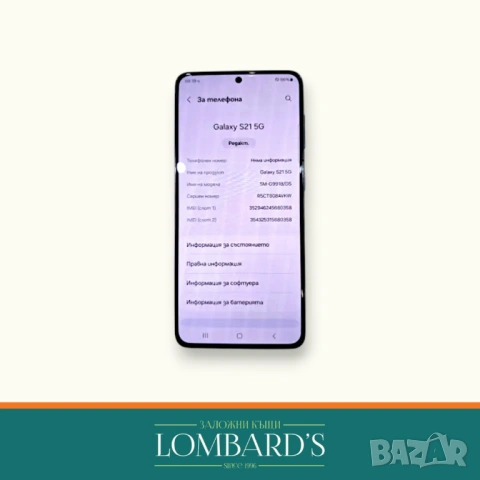 Samsung S21 128GB, N: 77698, снимка 2 - Samsung - 53454132